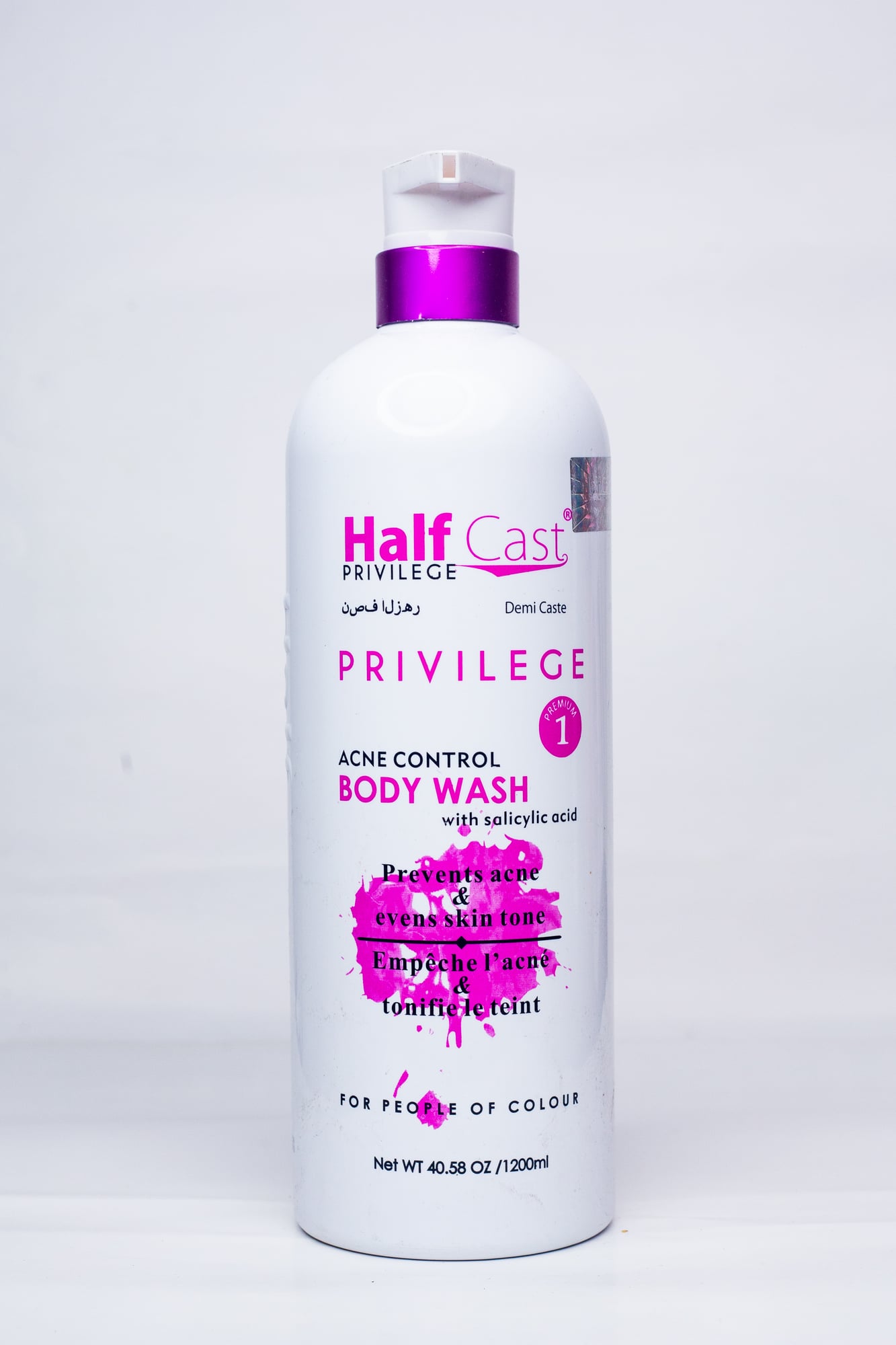 Half Cast Privilege Acne Control Body Wash (with Salicylic Acid)  1200ml