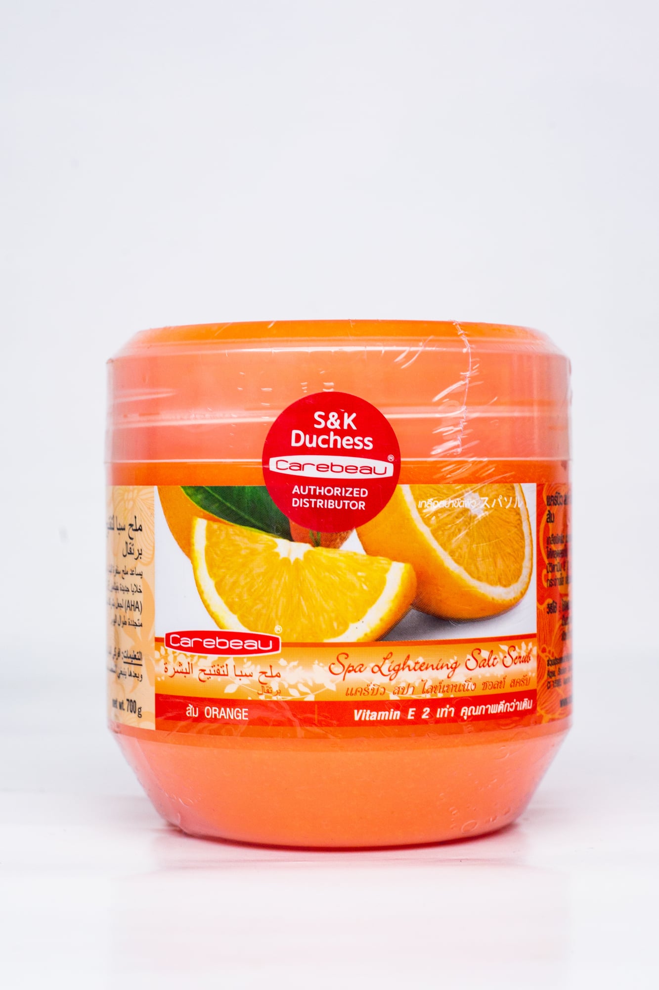 CAREBEAU SPA LIGHTENING SCRUB 700G X1