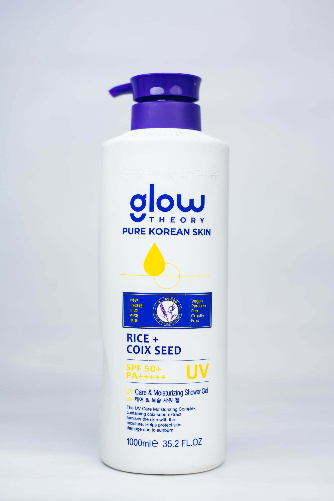 GLOW THERAPY SHOWER GEL 1000ML X1 main view