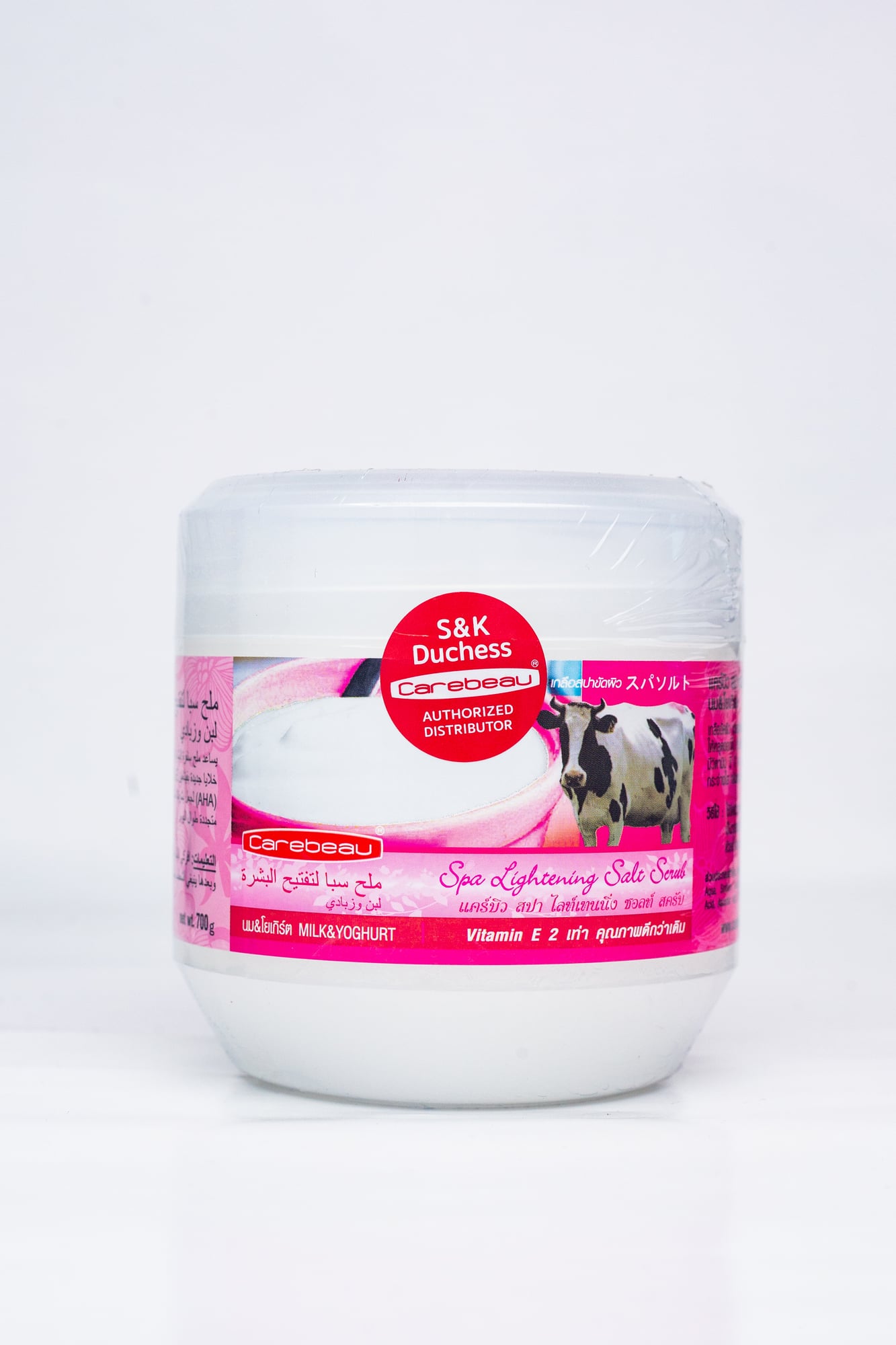 CAREBEAU SPA LIGHTENING SCRUB 700G X1